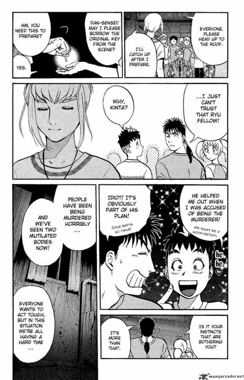 Tantei Gakuen Q Chapter 9 Page 3