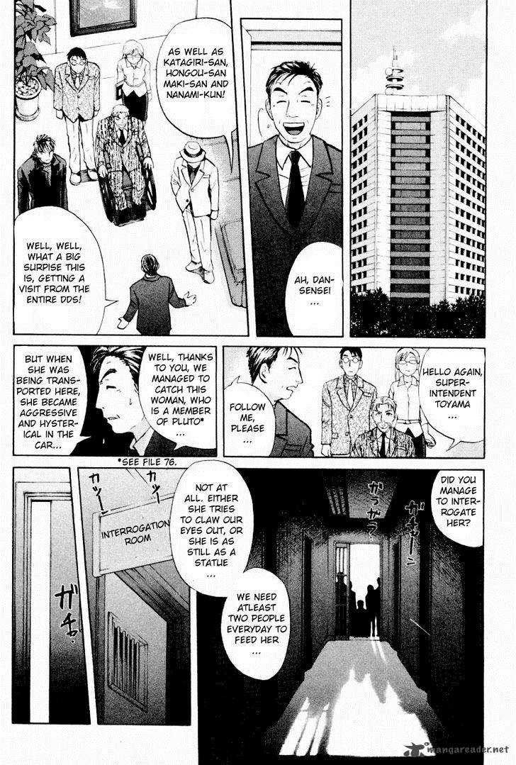 Tantei Gakuen Q Chapter 90 Page 17