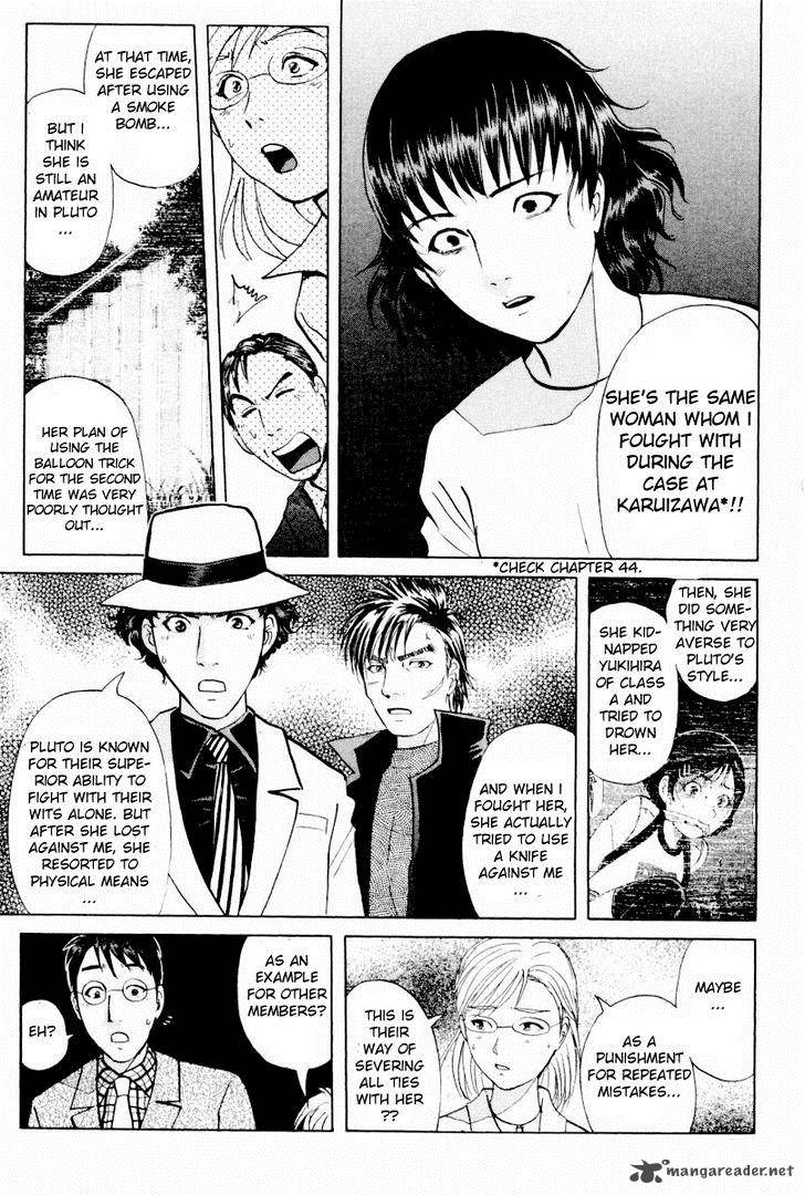 Tantei Gakuen Q Chapter 90 Page 19