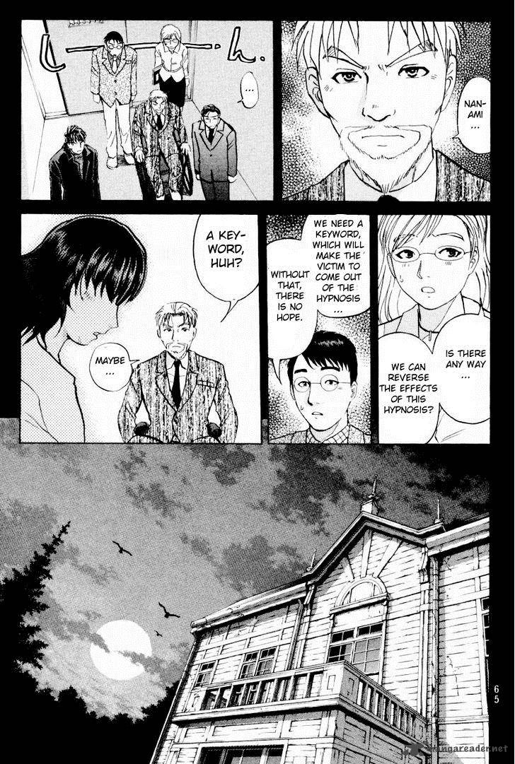 Tantei Gakuen Q Chapter 90 Page 21