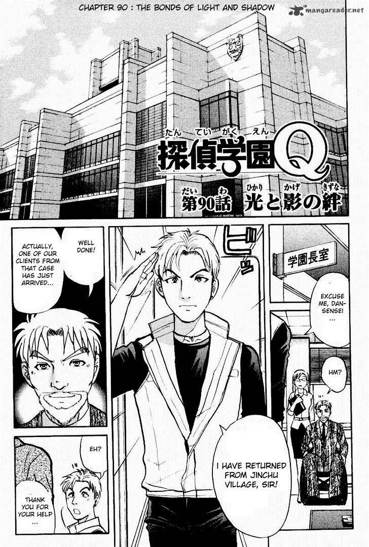 Tantei Gakuen Q Chapter 90 Page 3