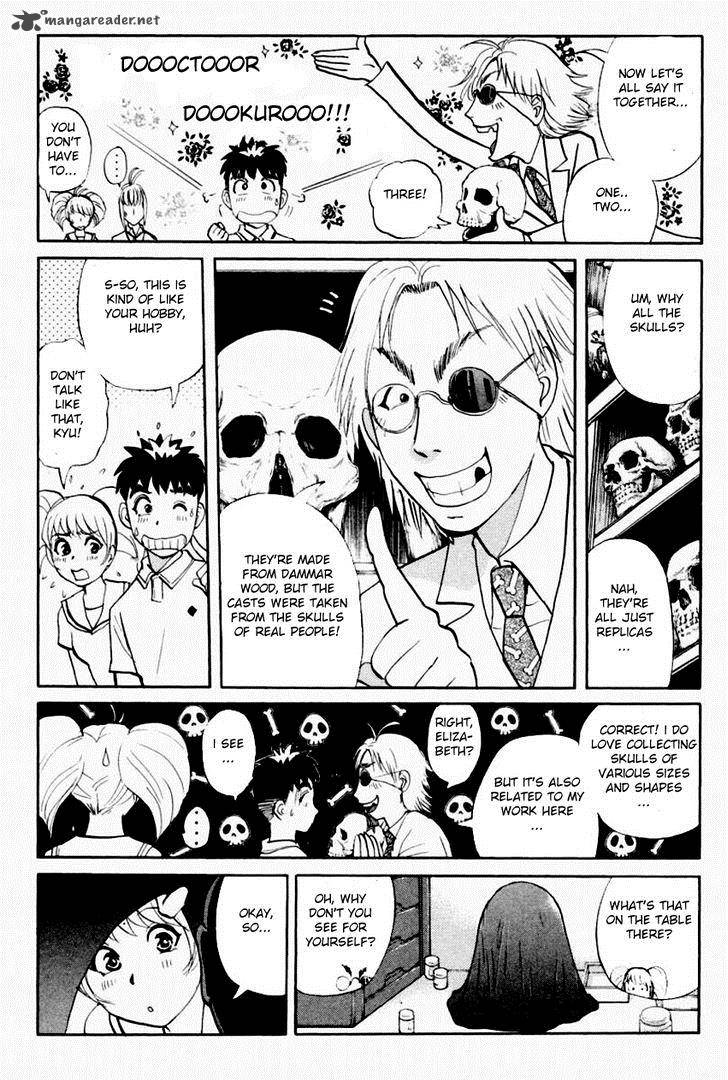 Tantei Gakuen Q Chapter 91 Page 16