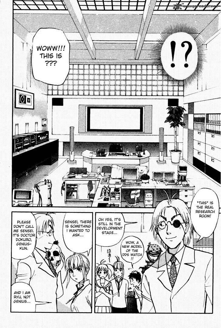 Tantei Gakuen Q Chapter 91 Page 18