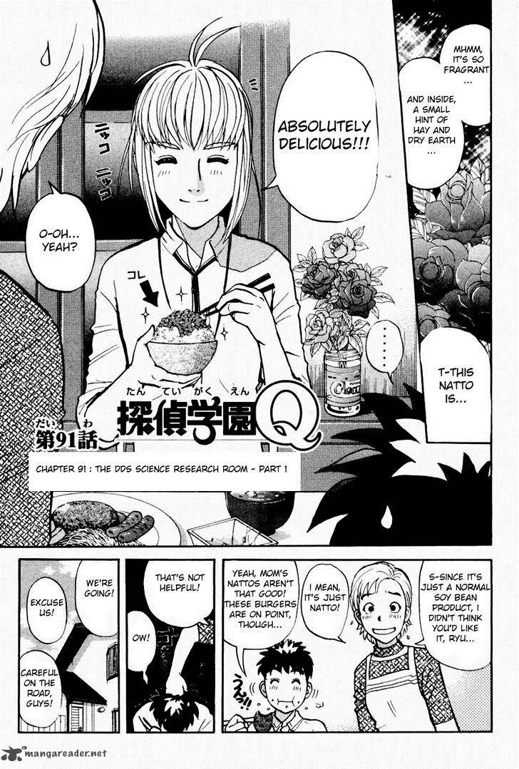 Tantei Gakuen Q Chapter 91 Page 3