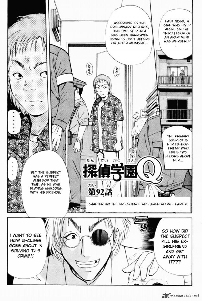 Tantei Gakuen Q Chapter 92 Page 4