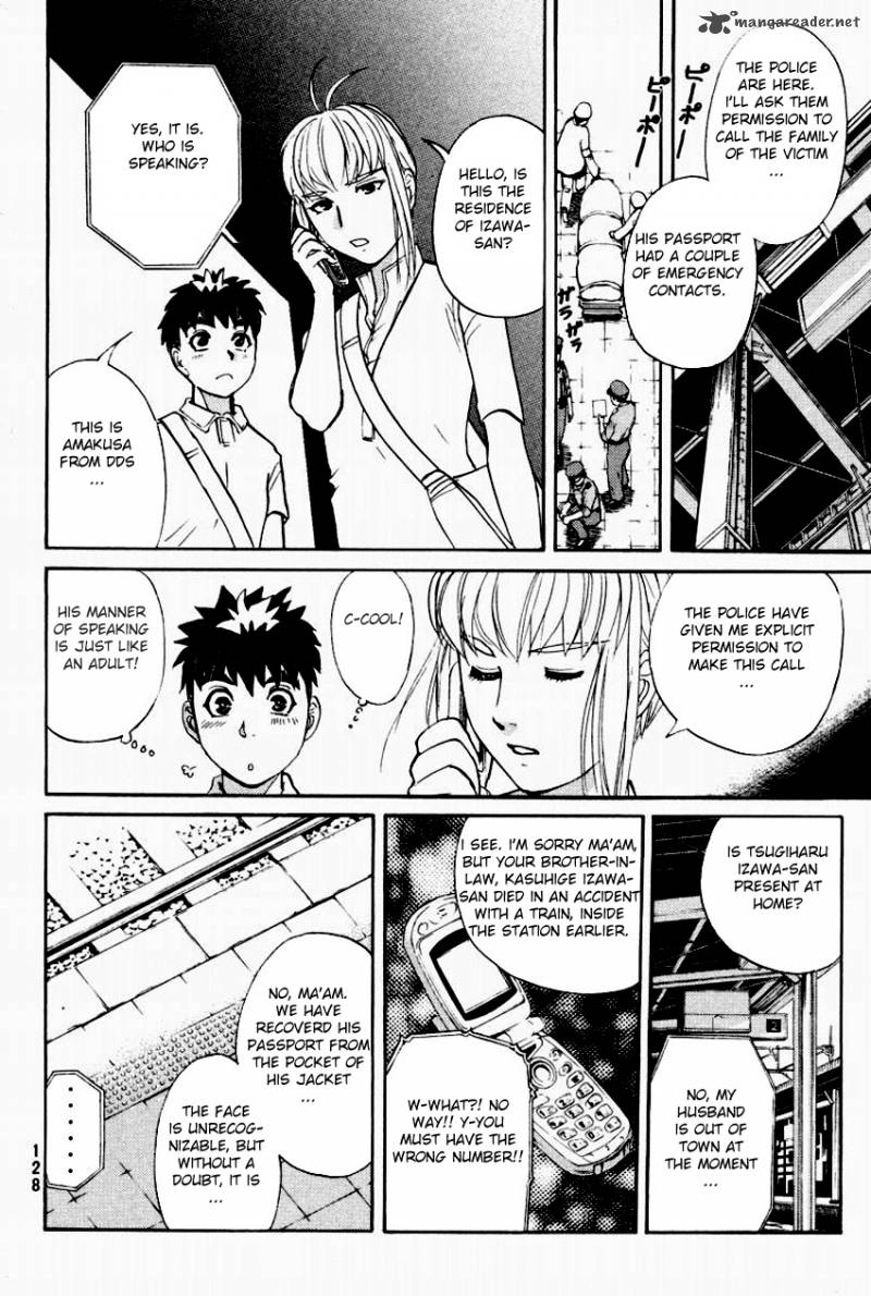 Tantei Gakuen Q Chapter 93 Page 15