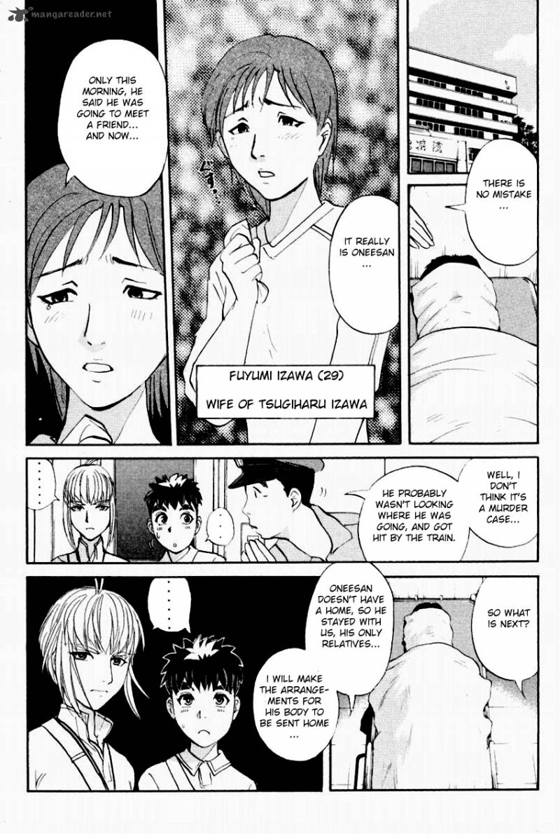 Tantei Gakuen Q Chapter 93 Page 17