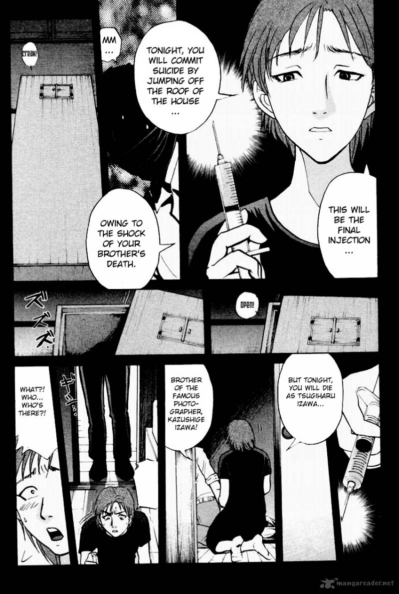 Tantei Gakuen Q Chapter 94 Page 12