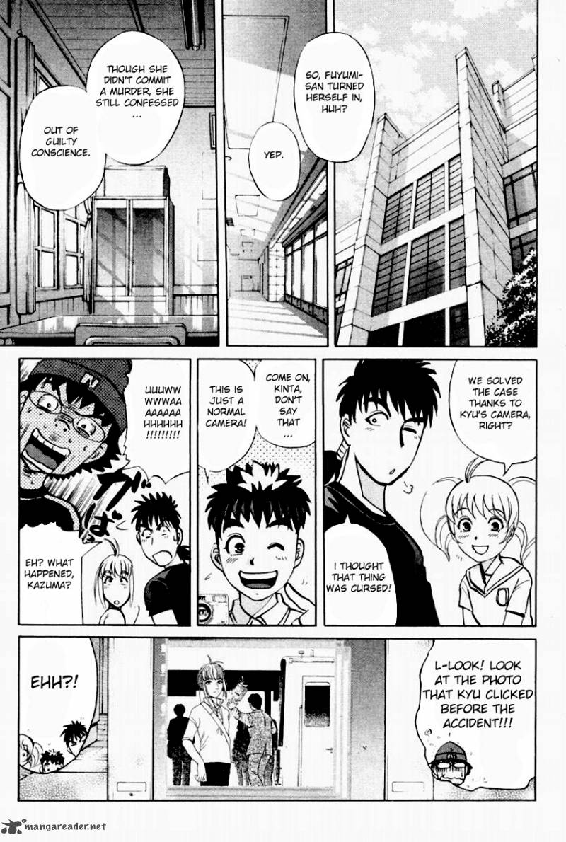 Tantei Gakuen Q Chapter 94 Page 24