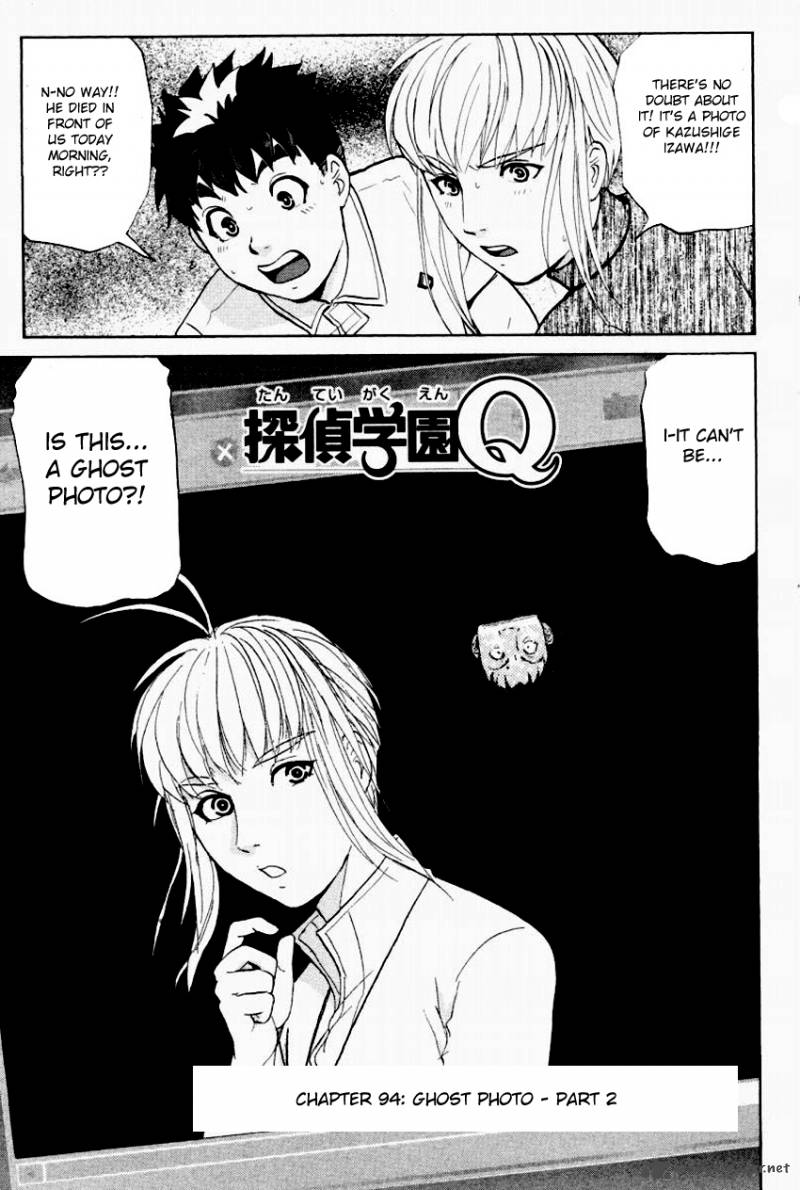 Tantei Gakuen Q Chapter 94 Page 4