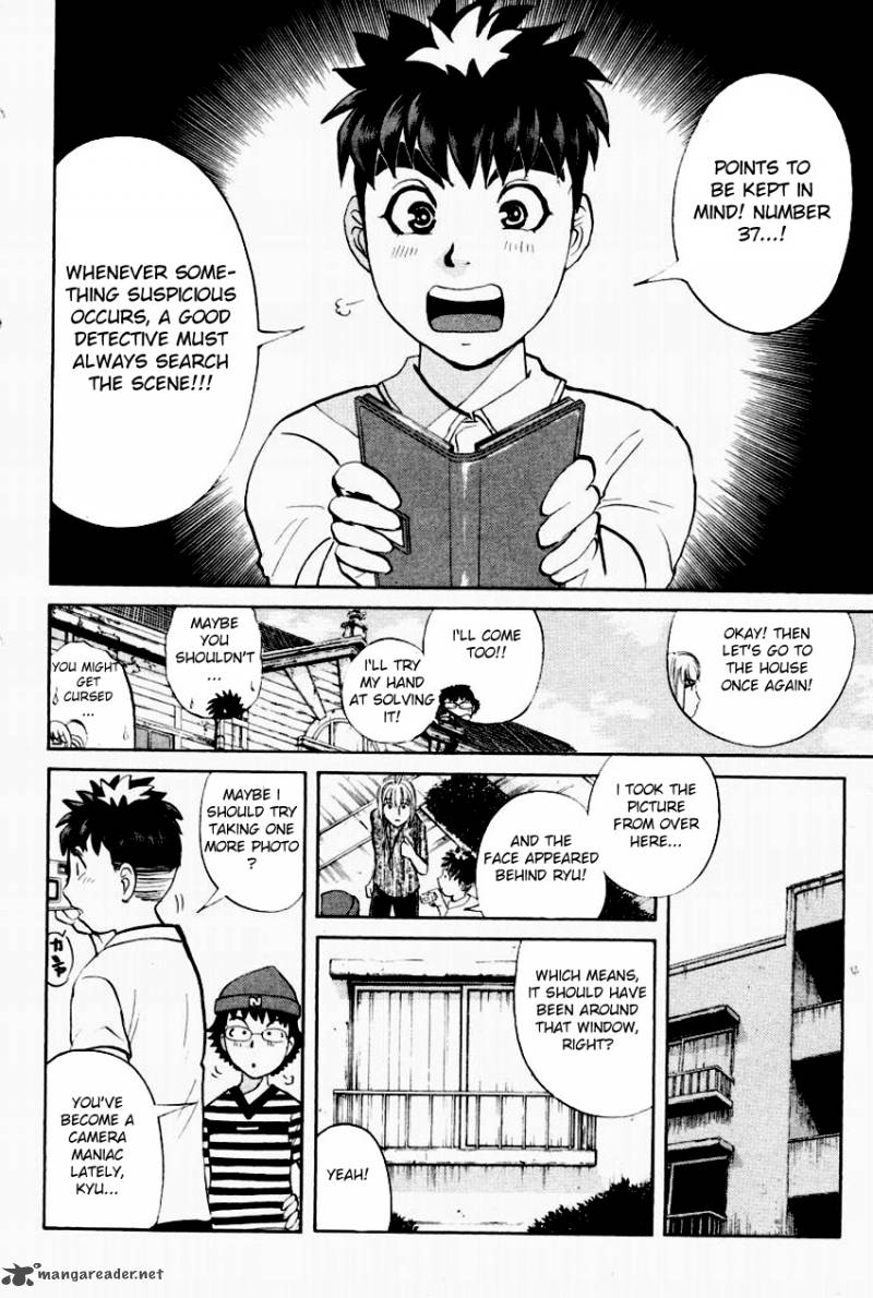 Tantei Gakuen Q Chapter 94 Page 7