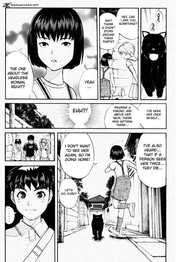 Tantei Gakuen Q Chapter 95 Page 10