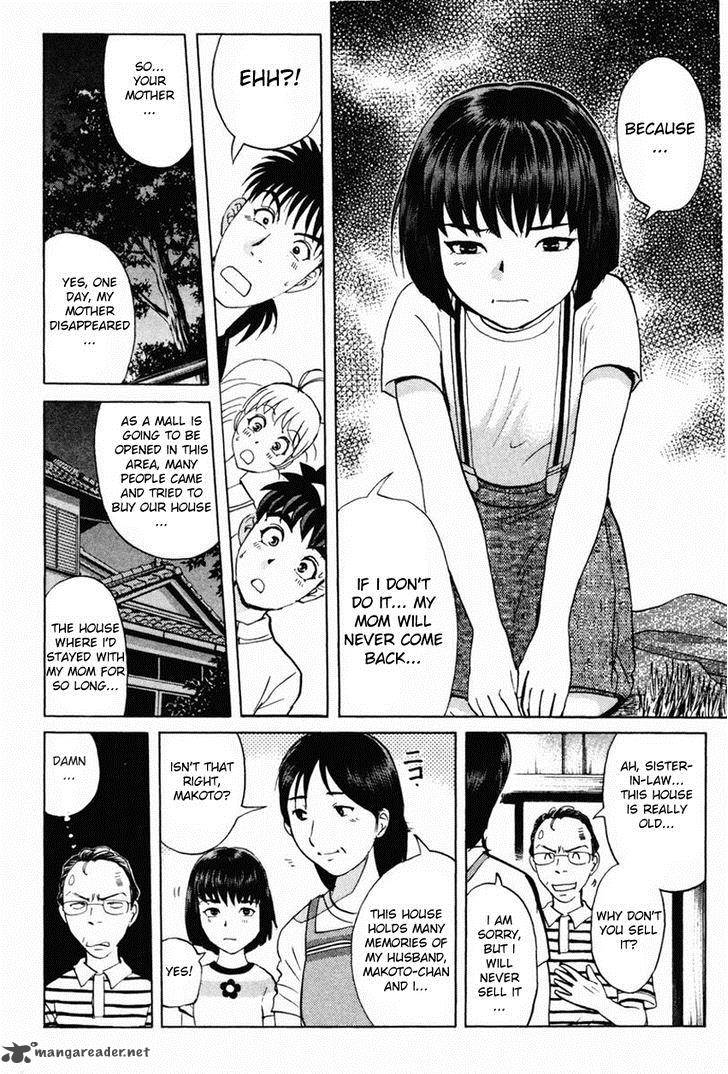 Tantei Gakuen Q Chapter 96 Page 19