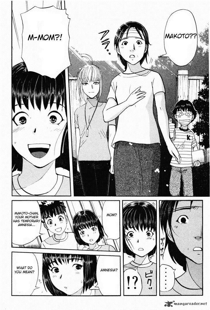 Tantei Gakuen Q Chapter 96 Page 23
