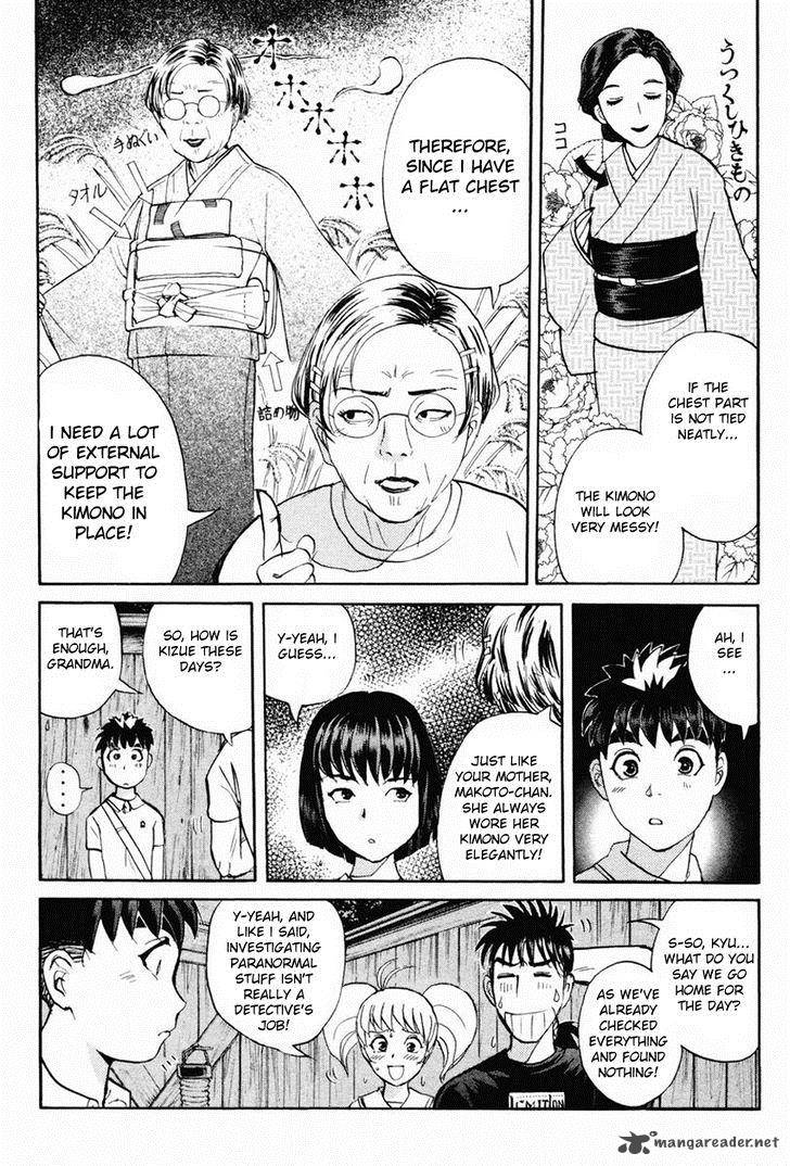 Tantei Gakuen Q Chapter 96 Page 7