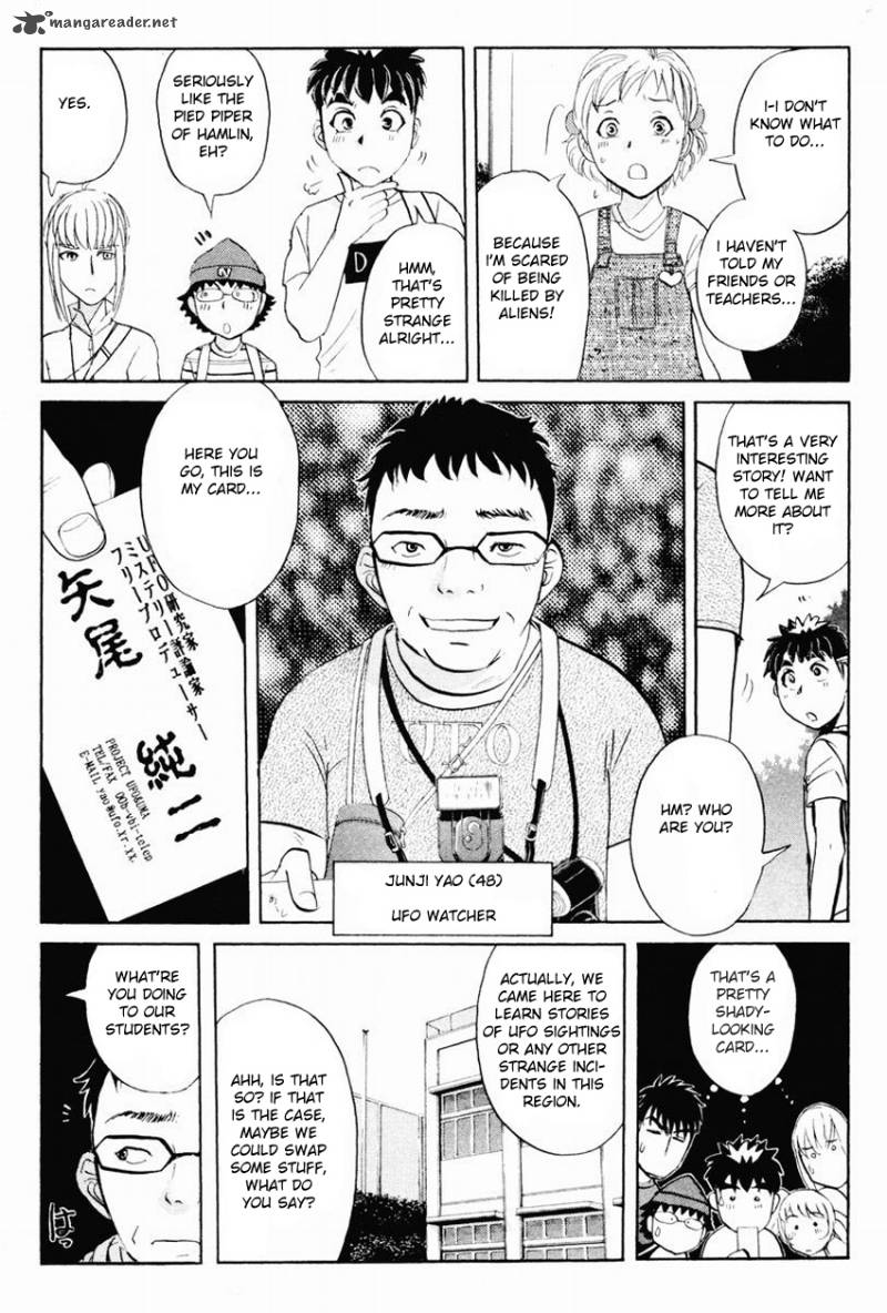 Tantei Gakuen Q Chapter 97 Page 14