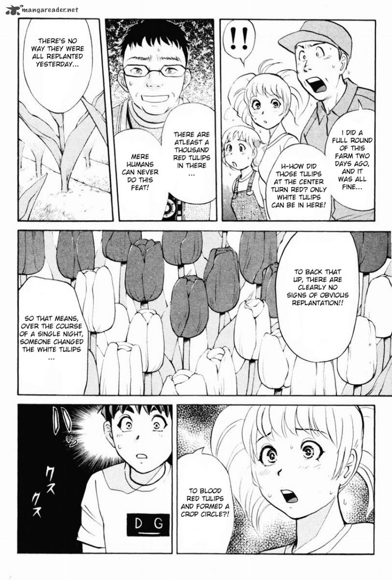 Tantei Gakuen Q Chapter 97 Page 24