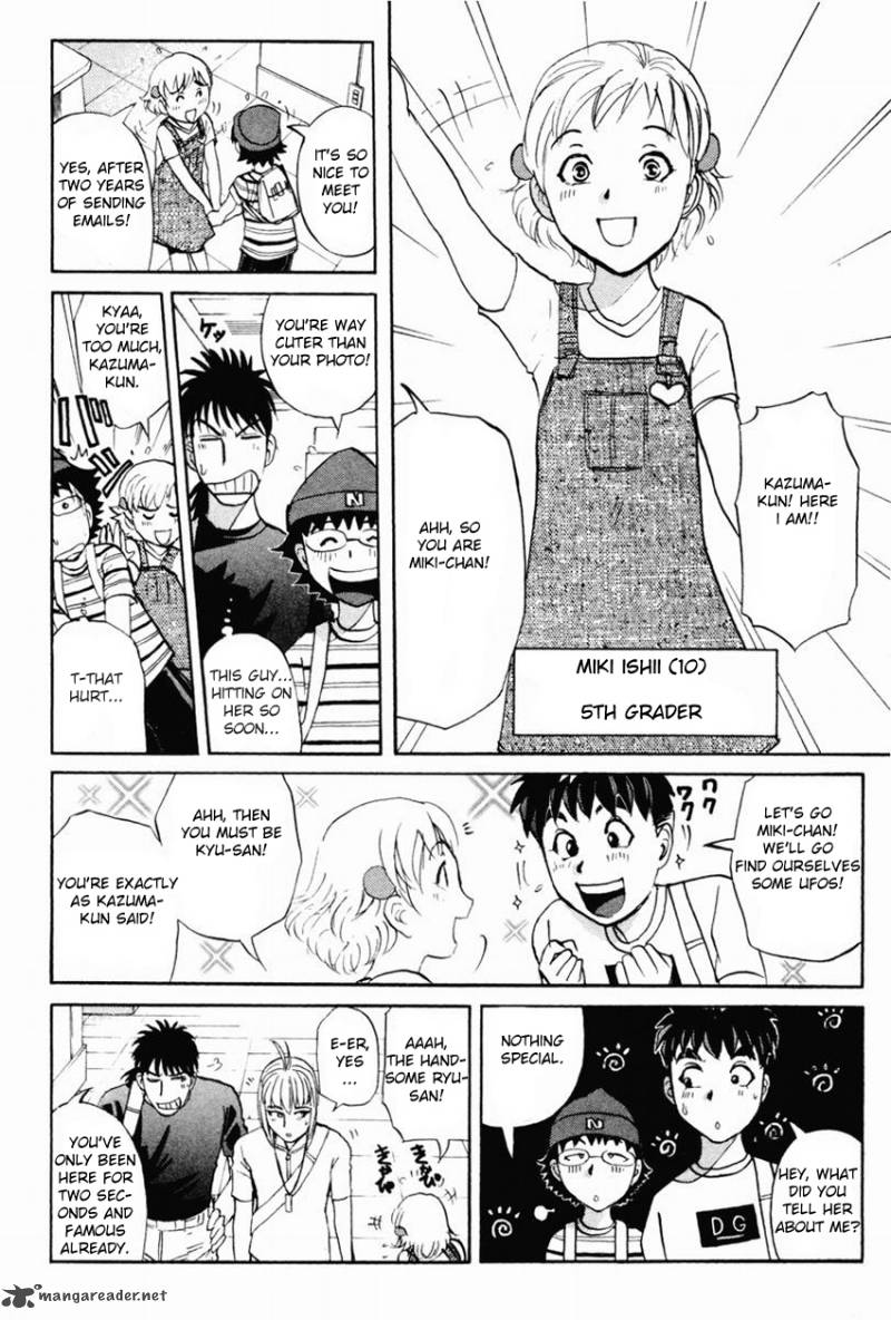 Tantei Gakuen Q Chapter 97 Page 9