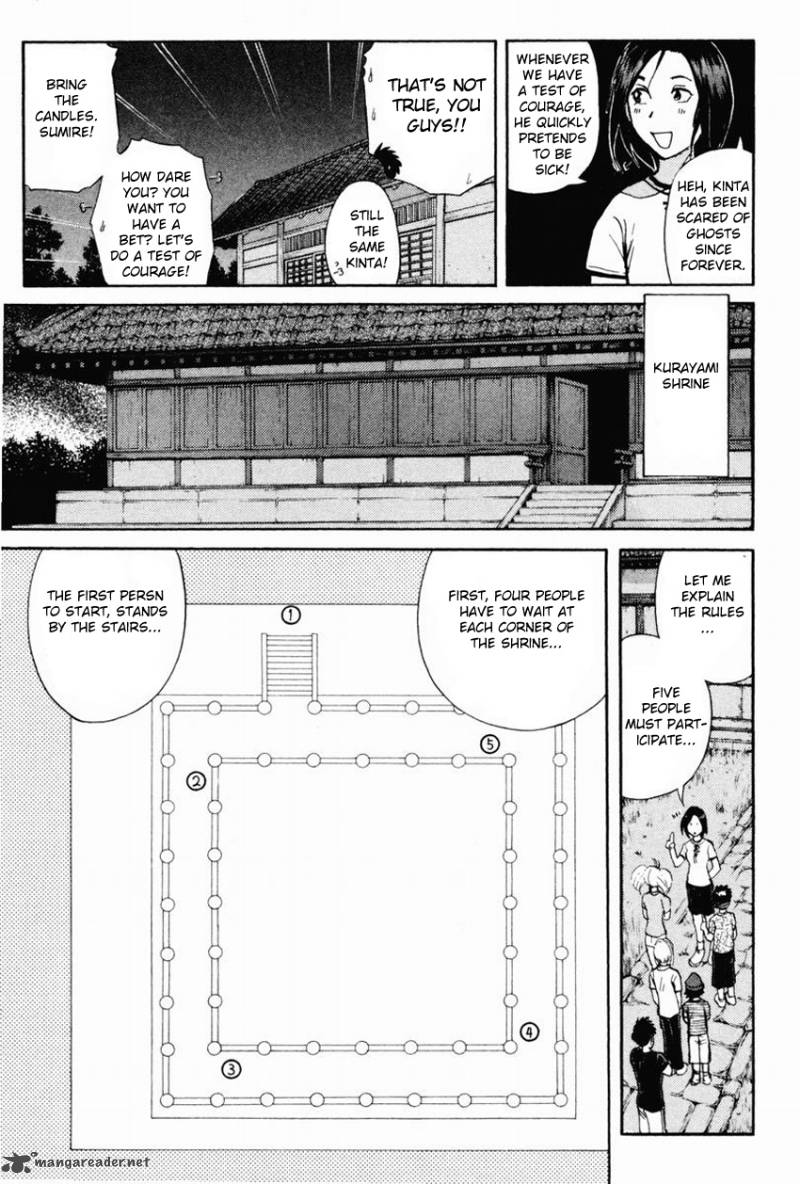 Tantei Gakuen Q Chapter 99 Page 16