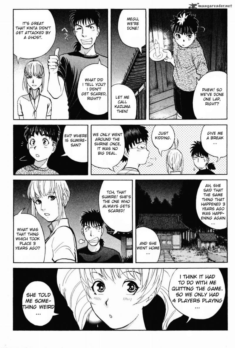 Tantei Gakuen Q Chapter 99 Page 23