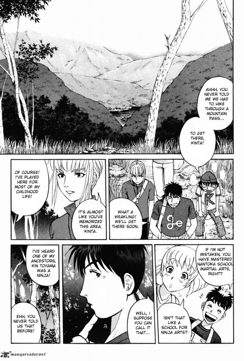 Tantei Gakuen Q Chapter 99 Page 8