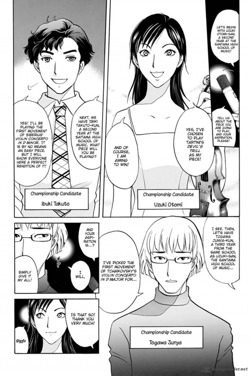 Tantei Gakuen Q Premium Chapter 1 Page 17
