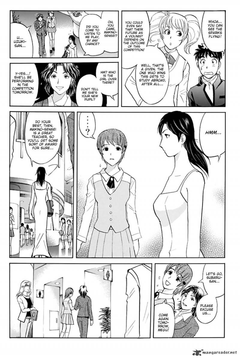 Tantei Gakuen Q Premium Chapter 1 Page 18