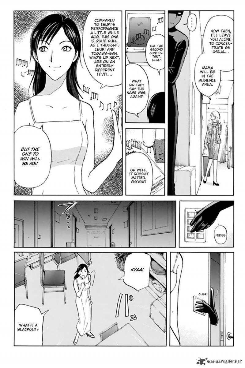 Tantei Gakuen Q Premium Chapter 1 Page 21
