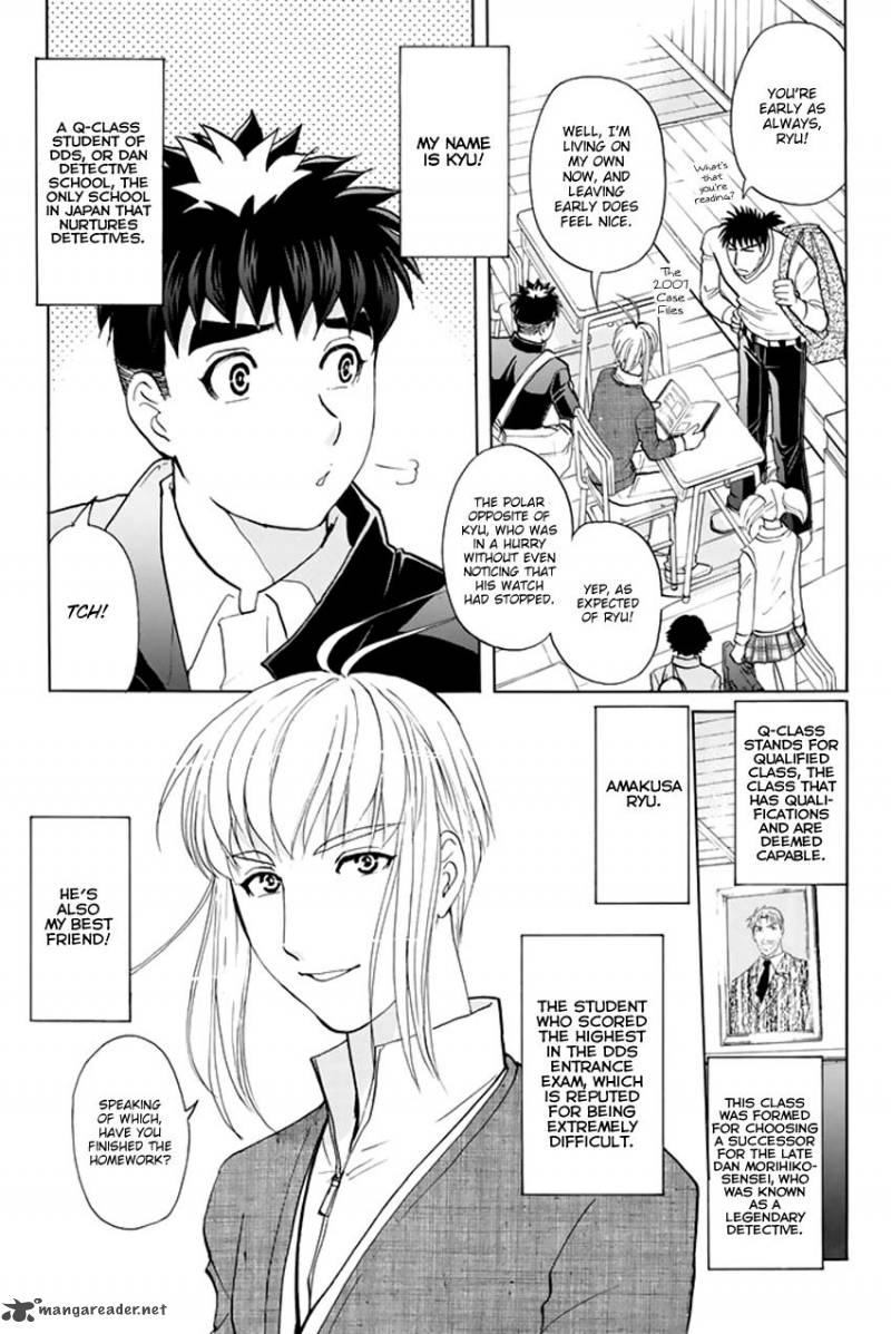Tantei Gakuen Q Premium Chapter 1 Page 9