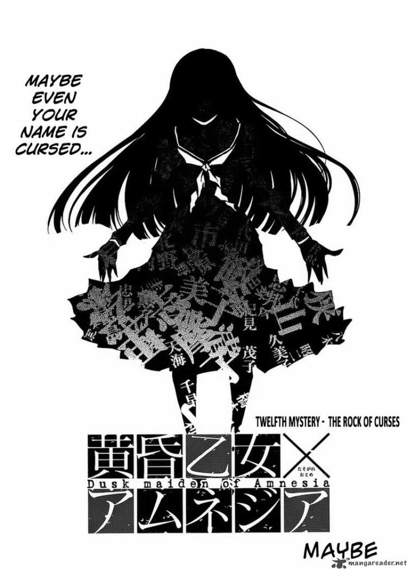 Tasogare Otome X Amnesia Chapter 12 Page 1