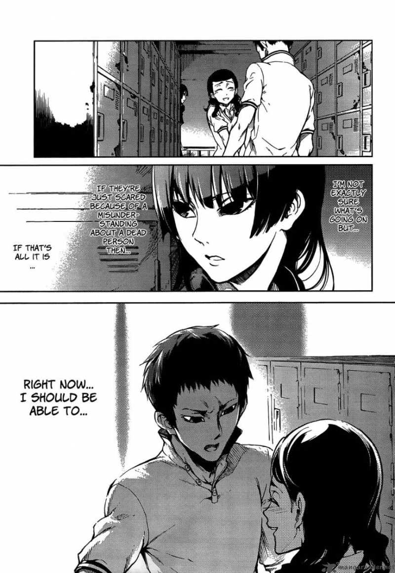 Tasogare Otome X Amnesia Chapter 16 Page 16