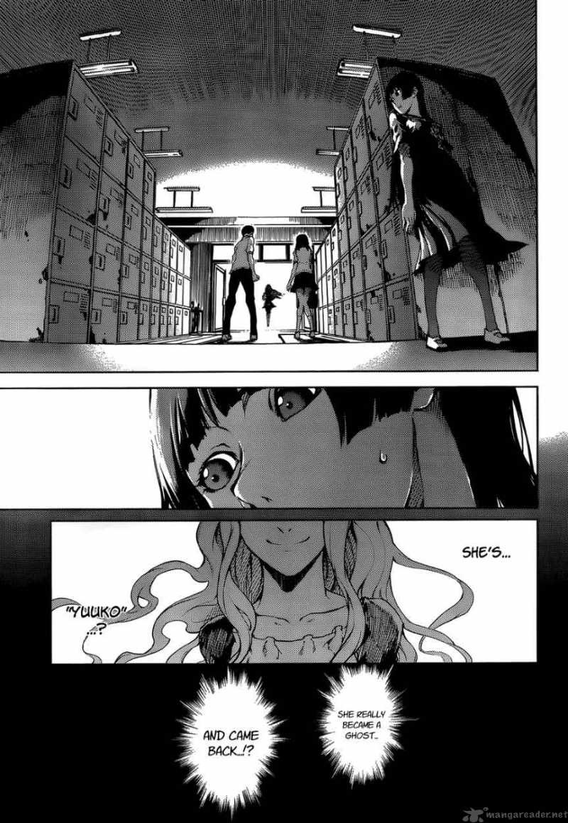 Tasogare Otome X Amnesia Chapter 16 Page 22