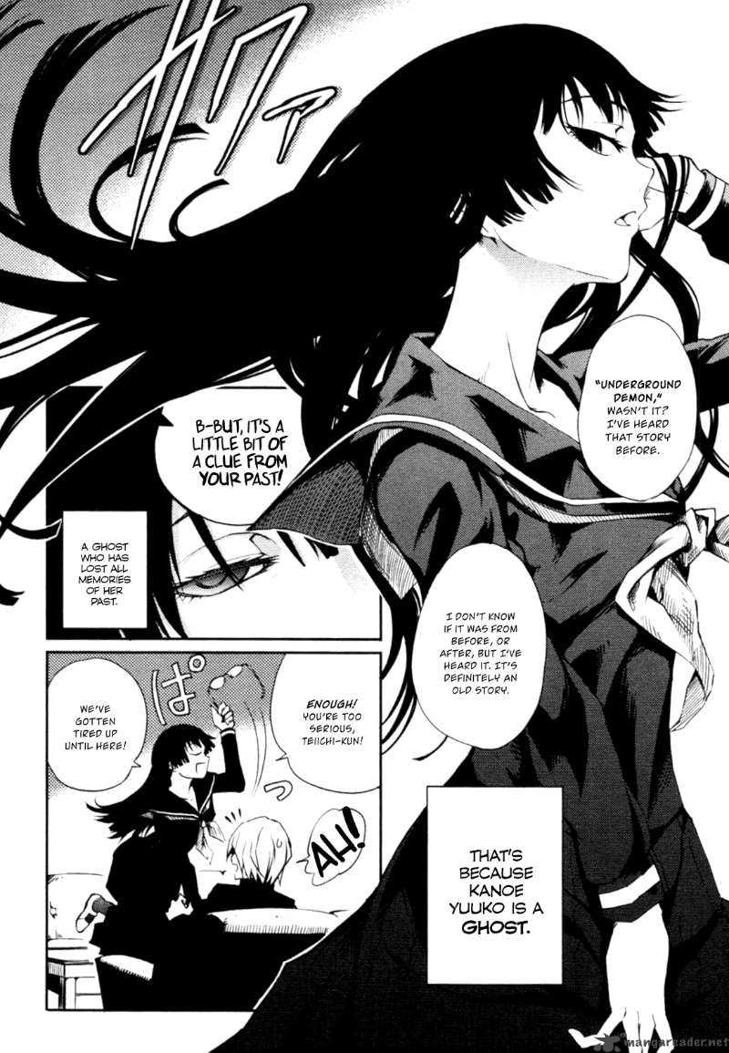 Tasogare Otome X Amnesia Chapter 2 Page 8