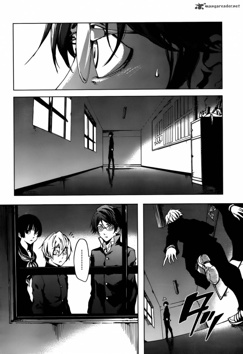 Tasogare Otome X Amnesia Chapter 25 Page 27