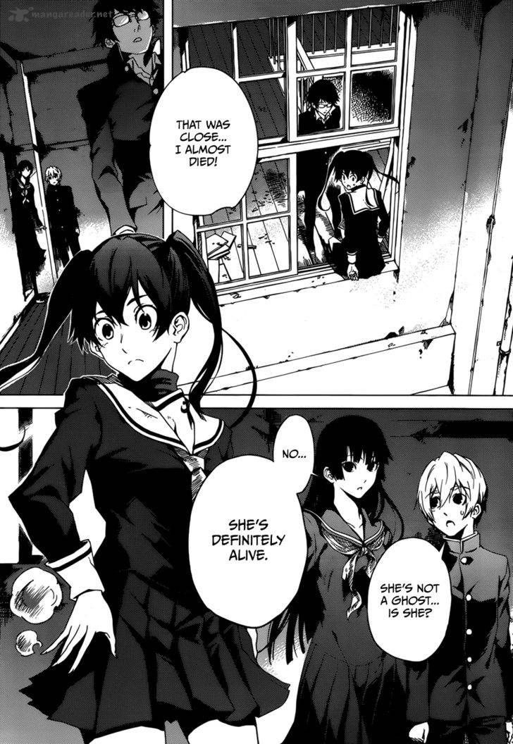 Tasogare Otome X Amnesia Chapter 26 Page 5