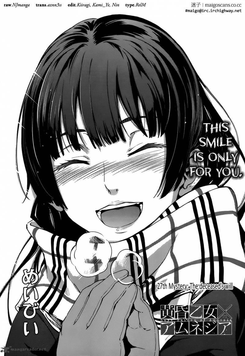 Tasogare Otome X Amnesia Chapter 27 Page 1