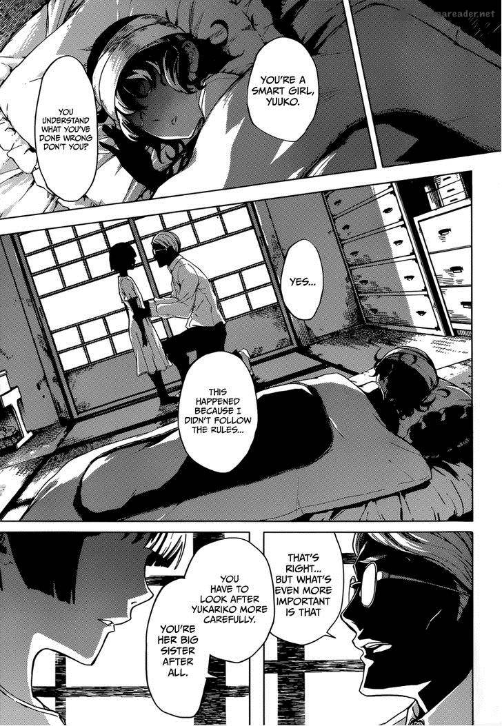 Tasogare Otome X Amnesia Chapter 39 Page 5