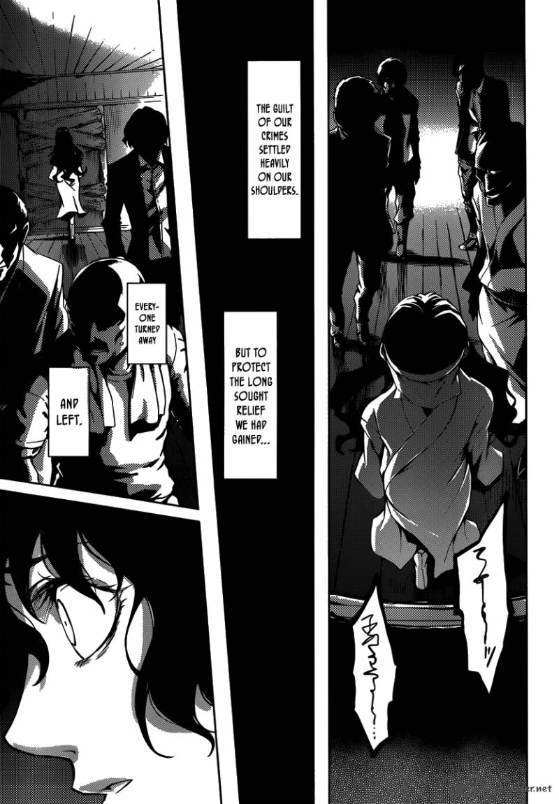 Tasogare Otome X Amnesia Chapter 40 Page 21