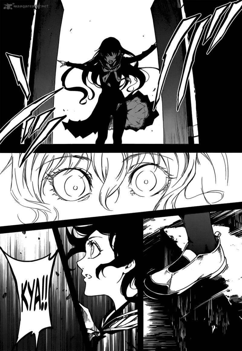 Tasogare Otome X Amnesia Chapter 40 Page 30