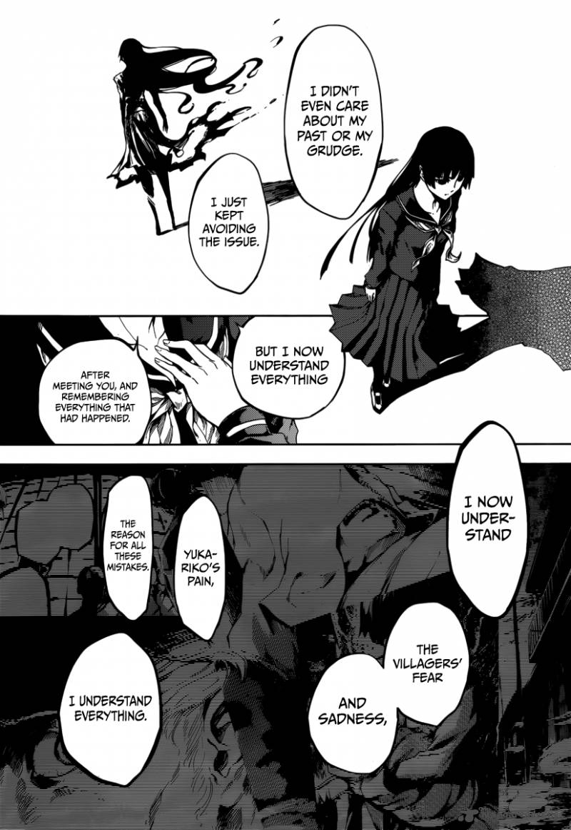 Tasogare Otome X Amnesia Chapter 42 Page 10