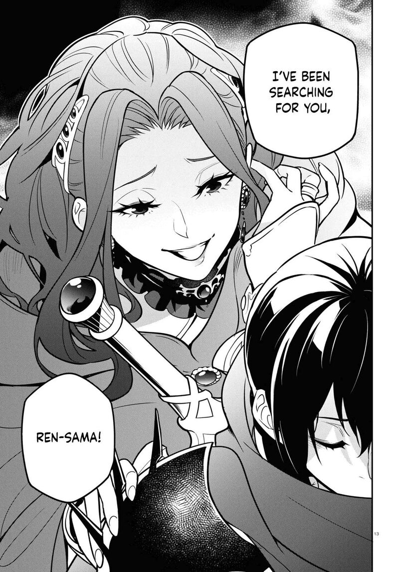 Tate No Yuusha No Nariagari Chapter 106 Page 13