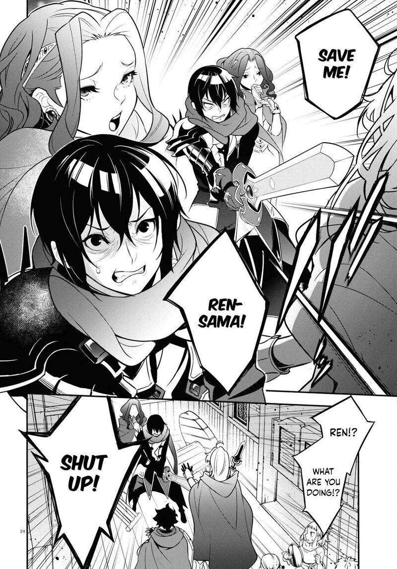 Tate No Yuusha No Nariagari Chapter 106 Page 24