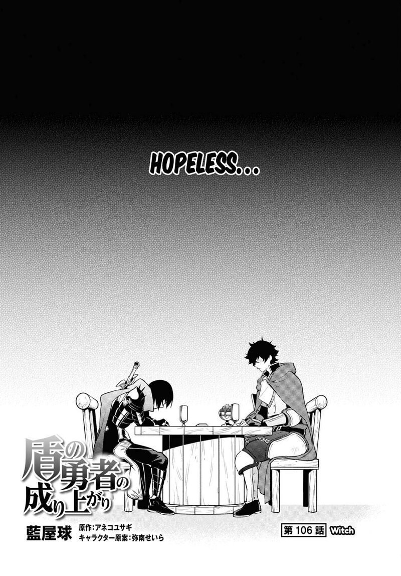 Tate No Yuusha No Nariagari Chapter 106 Page 3
