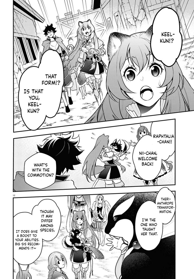 Tate No Yuusha No Nariagari Chapter 108 Page 12