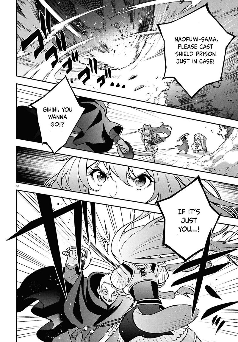 Tate No Yuusha No Nariagari Chapter 109 Page 13