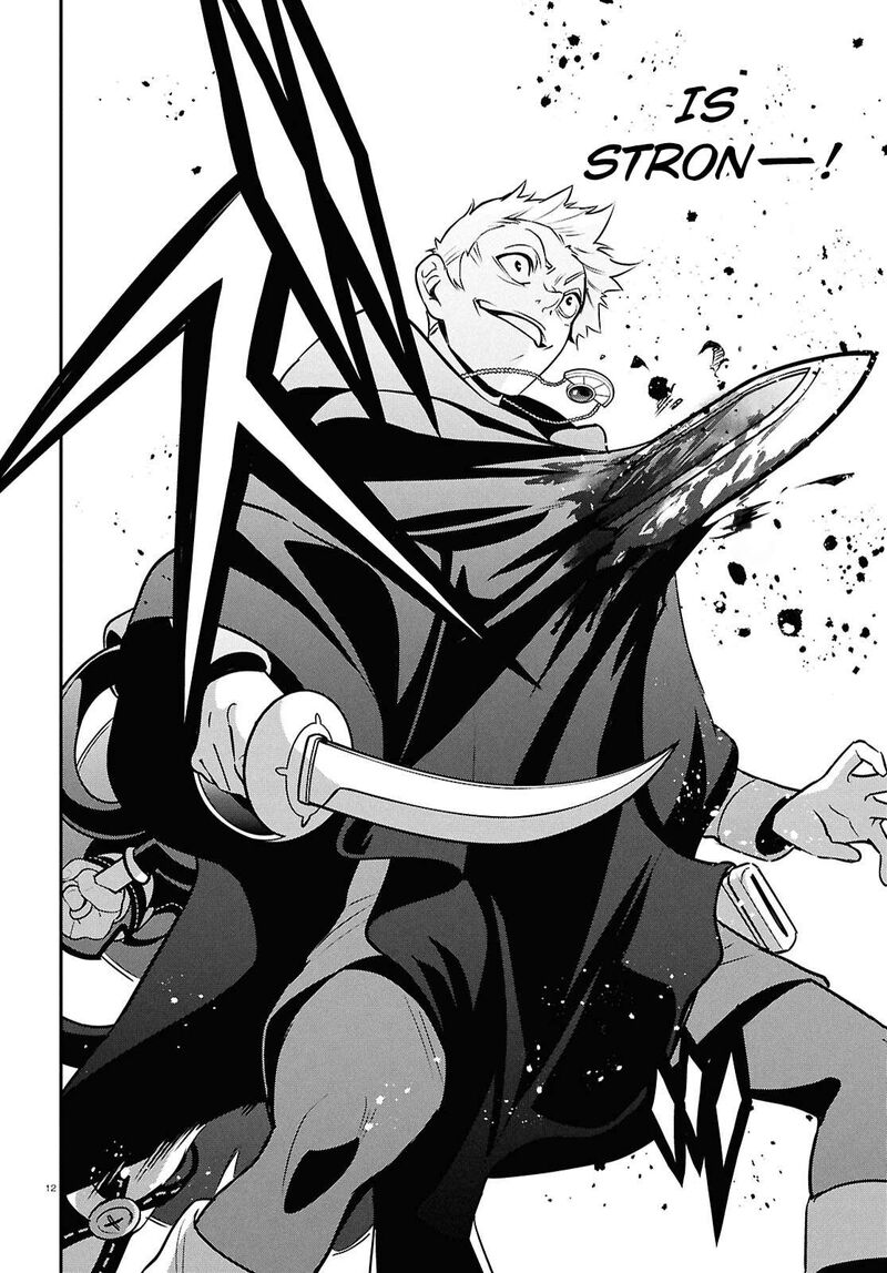 Tate No Yuusha No Nariagari Chapter 109 Page 15