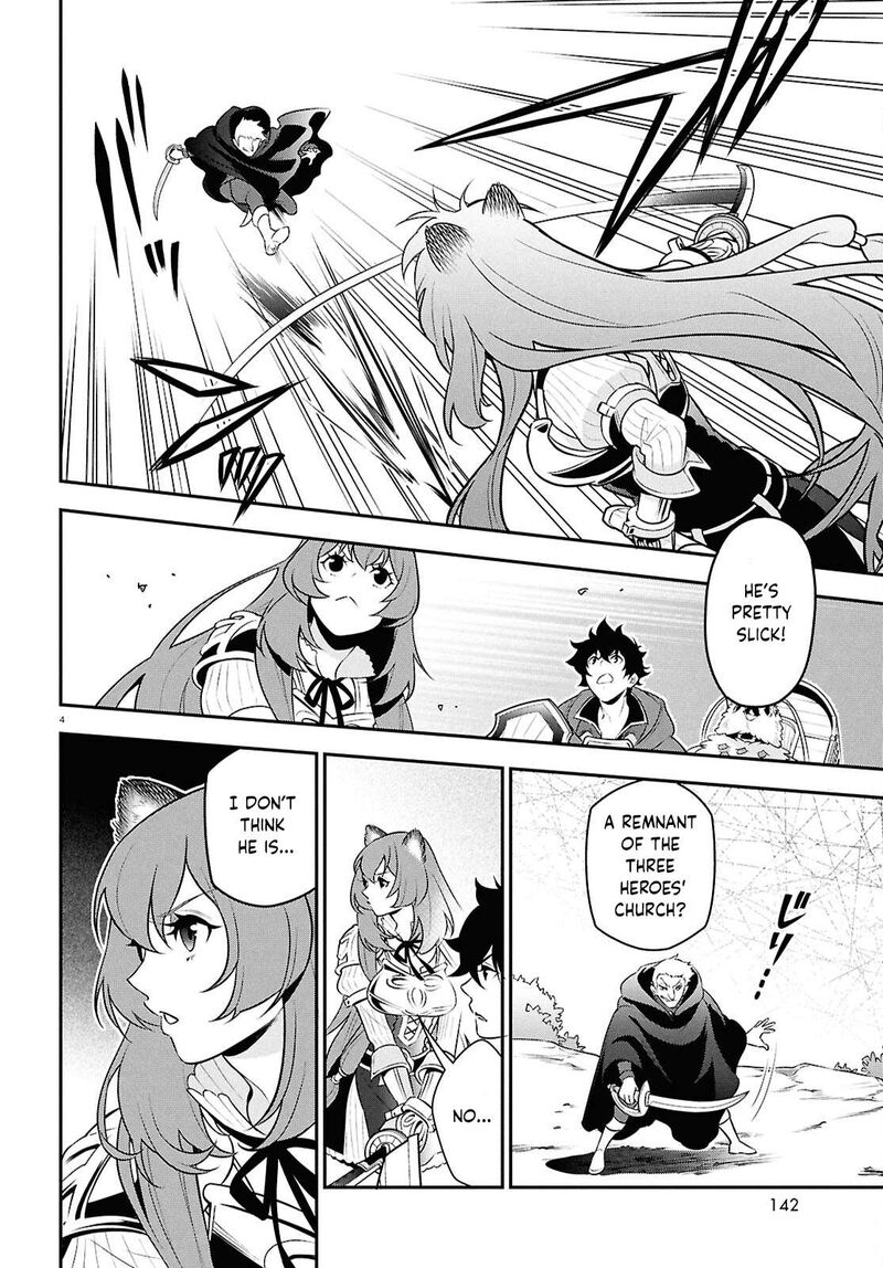 Tate No Yuusha No Nariagari Chapter 109 Page 7