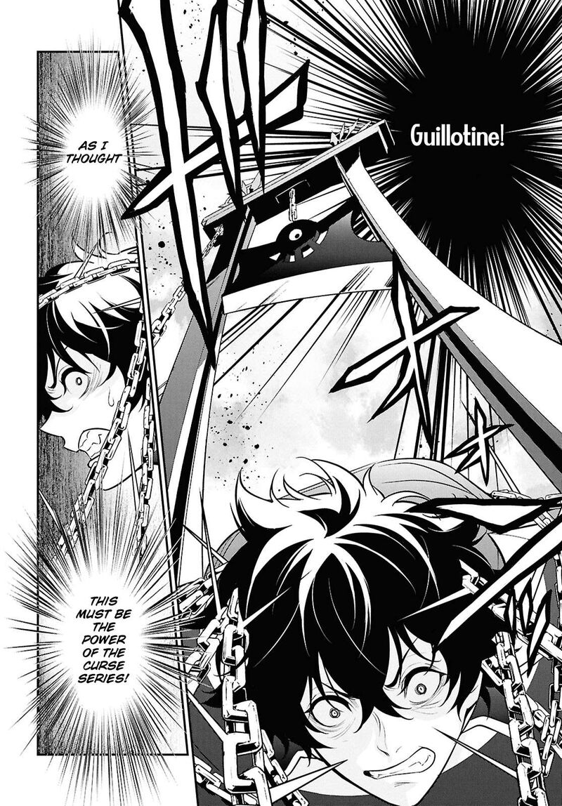 Tate No Yuusha No Nariagari Chapter 111 Page 16