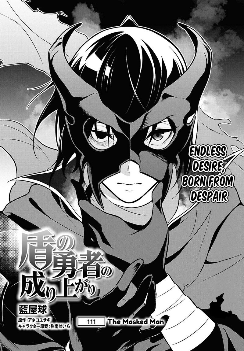 Tate No Yuusha No Nariagari Chapter 111 Page 6