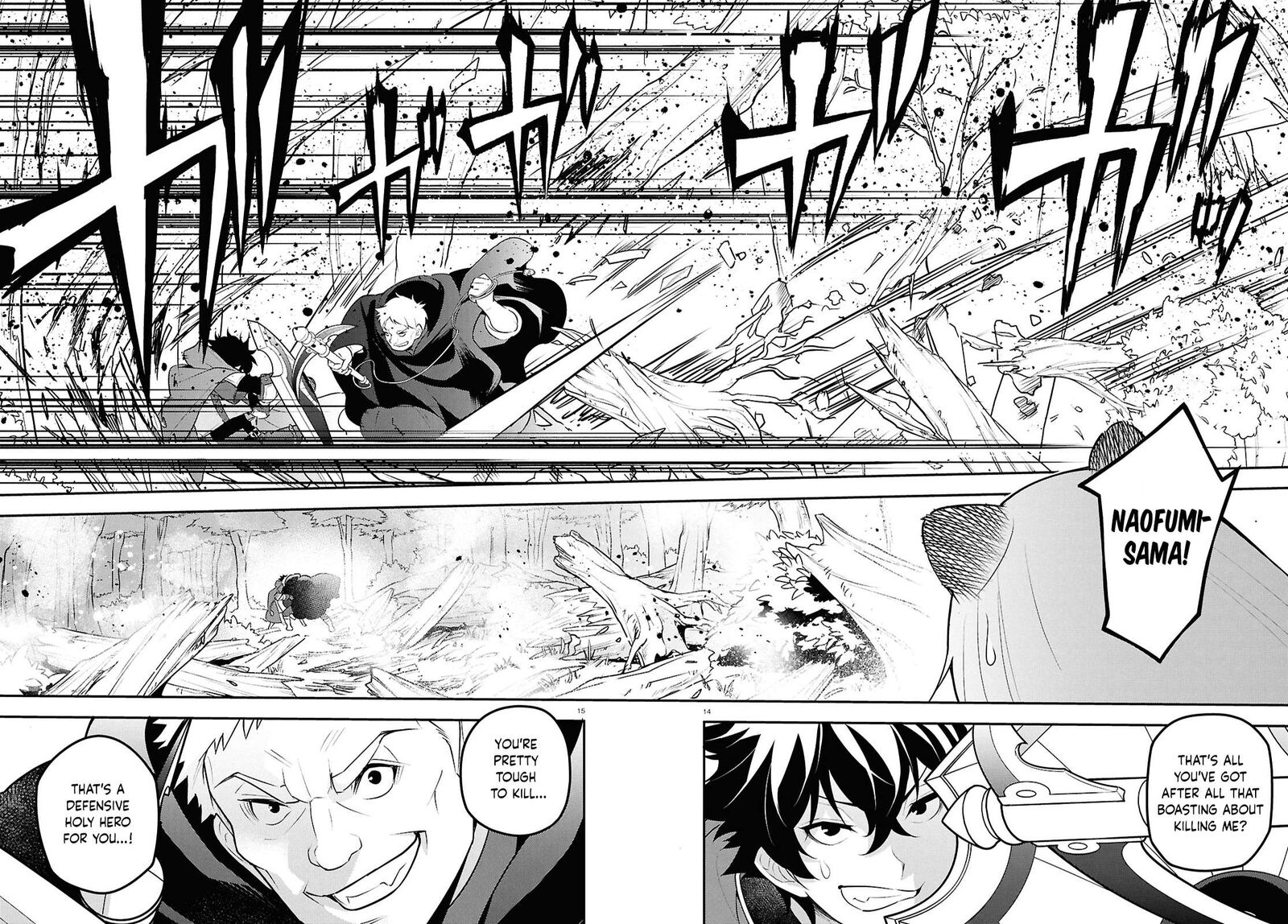 Tate No Yuusha No Nariagari Chapter 112 Page 15